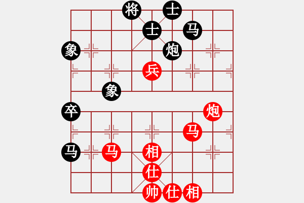 象棋棋谱图片：公开男子行业组三3 上海王国敏先和广西石才贯 - 步数：90 