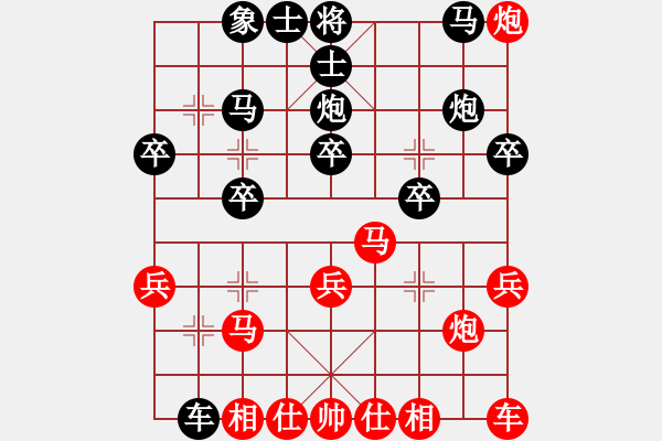 象棋棋譜圖片：29.饒先屏風(fēng)馬破當(dāng)頭炮局 變3 - 步數(shù)：20 