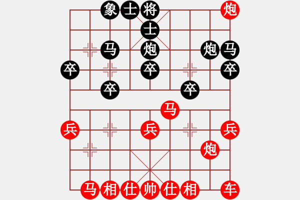 象棋棋譜圖片：29.饒先屏風(fēng)馬破當(dāng)頭炮局 變3 - 步數(shù)：22 