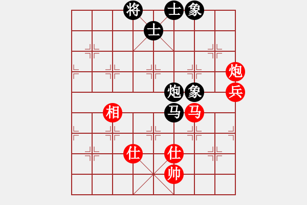 象棋棋譜圖片：貝貝玩棋(9段)-勝-只輸一局(8段) - 步數(shù)：130 