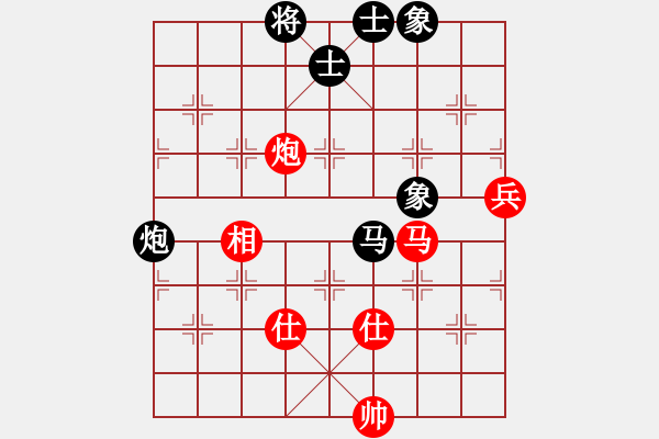 象棋棋譜圖片：貝貝玩棋(9段)-勝-只輸一局(8段) - 步數(shù)：134 