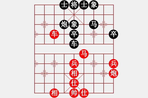 象棋棋譜圖片：貝貝玩棋(9段)-勝-只輸一局(8段) - 步數(shù)：50 