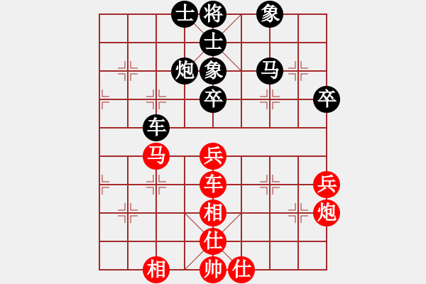 象棋棋譜圖片：貝貝玩棋(9段)-勝-只輸一局(8段) - 步數(shù)：70 