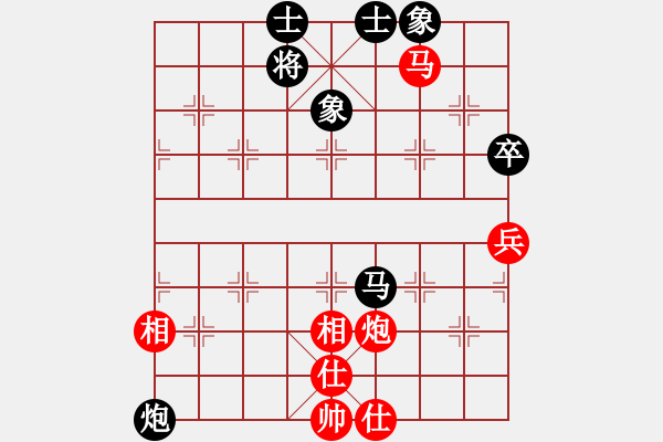 象棋棋譜圖片：貝貝玩棋(9段)-勝-只輸一局(8段) - 步數(shù)：90 