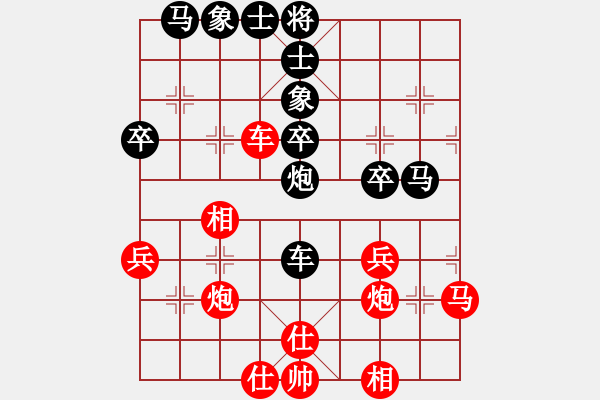 象棋棋譜圖片：齊魯三號(hào)(地煞)-和-陳水杰三號(hào)(風(fēng)魔) - 步數(shù)：40 