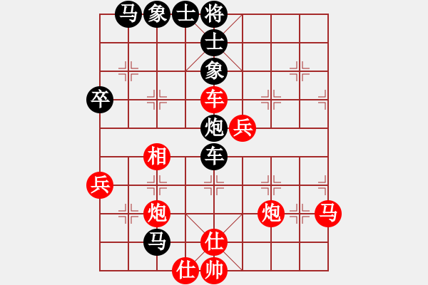 象棋棋譜圖片：齊魯三號(hào)(地煞)-和-陳水杰三號(hào)(風(fēng)魔) - 步數(shù)：50 