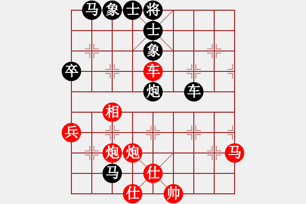 象棋棋譜圖片：齊魯三號(hào)(地煞)-和-陳水杰三號(hào)(風(fēng)魔) - 步數(shù)：60 