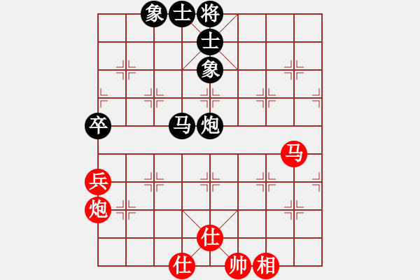 象棋棋譜圖片：齊魯三號(hào)(地煞)-和-陳水杰三號(hào)(風(fēng)魔) - 步數(shù)：80 