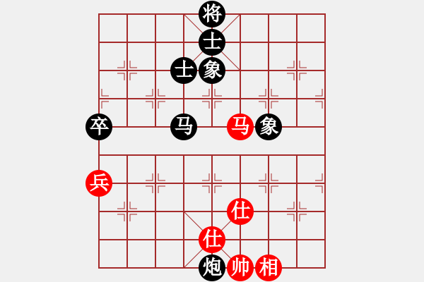 象棋棋譜圖片：齊魯三號(hào)(地煞)-和-陳水杰三號(hào)(風(fēng)魔) - 步數(shù)：90 