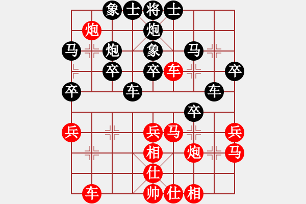 象棋棋譜圖片：龍龔 先勝 吳偉斌 - 步數(shù)：30 