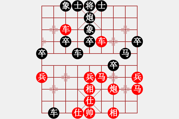 象棋棋譜圖片：龍龔 先勝 吳偉斌 - 步數(shù)：40 