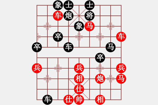 象棋棋譜圖片：龍龔 先勝 吳偉斌 - 步數(shù)：50 