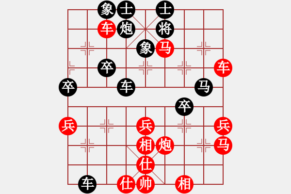 象棋棋谱图片：龙龚 先胜 吴伟斌 - 步数：51 