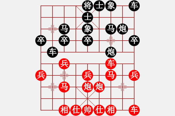 象棋棋譜圖片：淄博第二屆傅山杯 第01輪 第05臺山東濟南 李成蹊 先勝 河南周口 趙昌禮 - 步數(shù)：20 