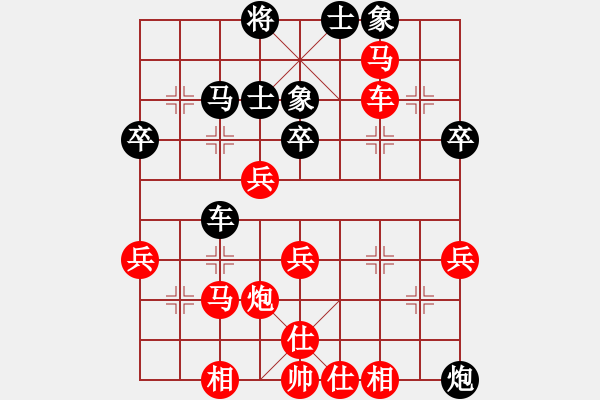 象棋棋譜圖片：淄博第二屆傅山杯 第01輪 第05臺山東濟南 李成蹊 先勝 河南周口 趙昌禮 - 步數(shù)：40 