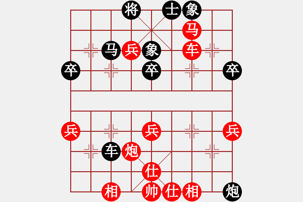 象棋棋譜圖片：淄博第二屆傅山杯 第01輪 第05臺山東濟南 李成蹊 先勝 河南周口 趙昌禮 - 步數(shù)：43 