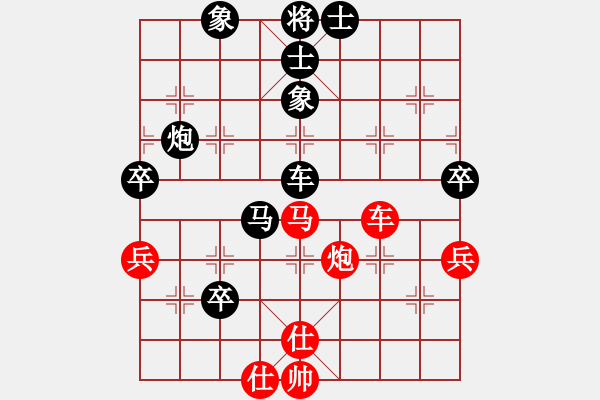 象棋棋譜圖片：程丁 先負(fù) 周群 - 步數(shù)：110 