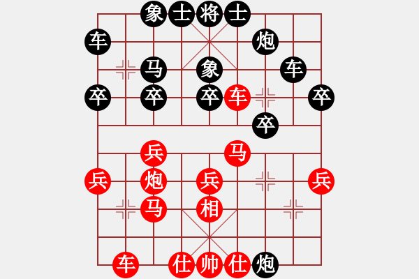 象棋棋譜圖片：程丁 先負(fù) 周群 - 步數(shù)：30 