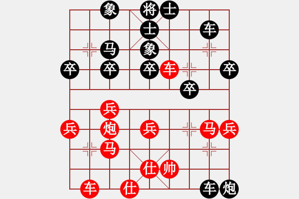 象棋棋谱图片：程丁 先负 周群 - 步数：40 