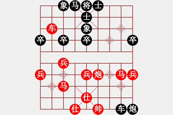 象棋棋譜圖片：程丁 先負(fù) 周群 - 步數(shù)：60 