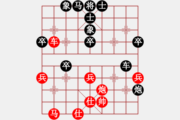 象棋棋譜圖片：程丁 先負(fù) 周群 - 步數(shù)：70 