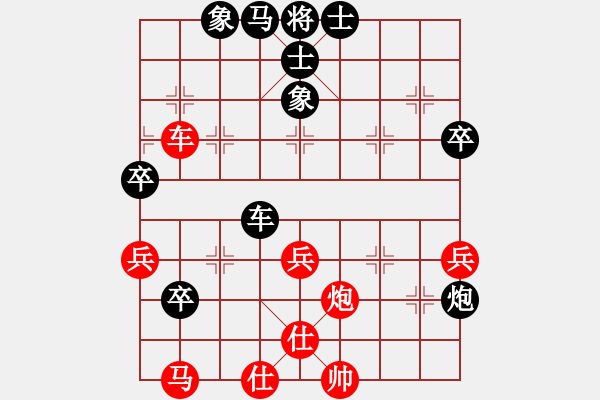 象棋棋谱图片：程丁 先负 周群 - 步数：80 