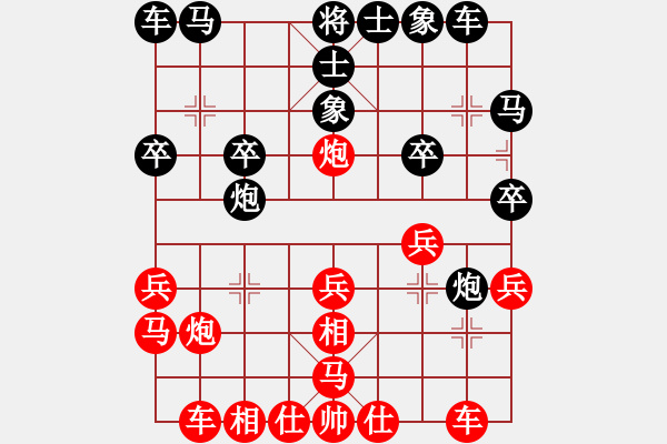 象棋棋譜圖片：本溪張大個(gè)(6段)-勝-輕云孤鴻(5段) - 步數(shù)：20 