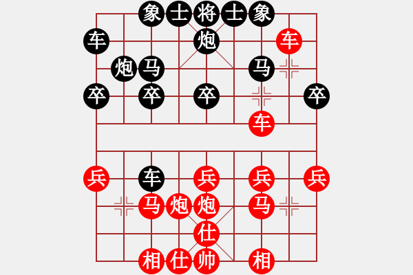 象棋棋谱图片：20160227王昱翔後負施勝鴻 - 步数：20 