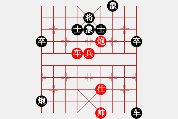 象棋棋譜圖片：xueyinan(9級(jí))-負(fù)-武安郭愛(ài)民(8級(jí)) - 步數(shù)：100 