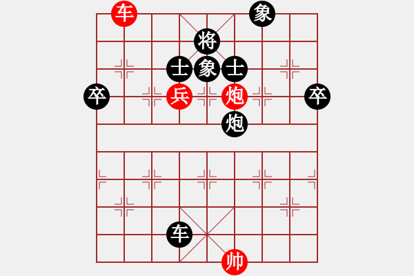 象棋棋譜圖片：xueyinan(9級(jí))-負(fù)-武安郭愛(ài)民(8級(jí)) - 步數(shù)：120 