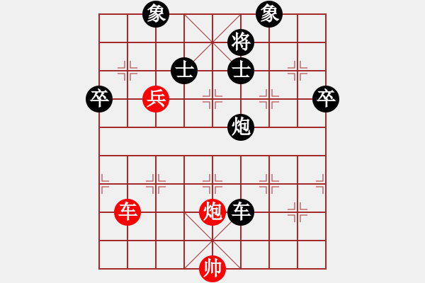 象棋棋譜圖片：xueyinan(9級(jí))-負(fù)-武安郭愛(ài)民(8級(jí)) - 步數(shù)：130 