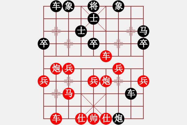 象棋棋譜圖片：xueyinan(9級(jí))-負(fù)-武安郭愛(ài)民(8級(jí)) - 步數(shù)：40 