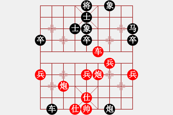 象棋棋譜圖片：xueyinan(9級(jí))-負(fù)-武安郭愛(ài)民(8級(jí)) - 步數(shù)：50 