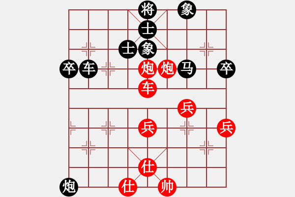 象棋棋譜圖片：xueyinan(9級(jí))-負(fù)-武安郭愛(ài)民(8級(jí)) - 步數(shù)：60 