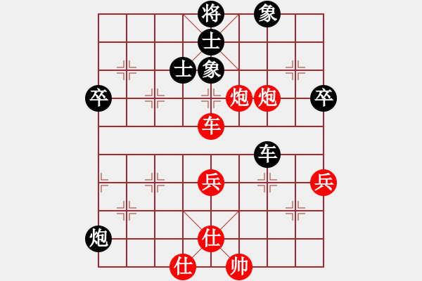 象棋棋譜圖片：xueyinan(9級(jí))-負(fù)-武安郭愛(ài)民(8級(jí)) - 步數(shù)：70 