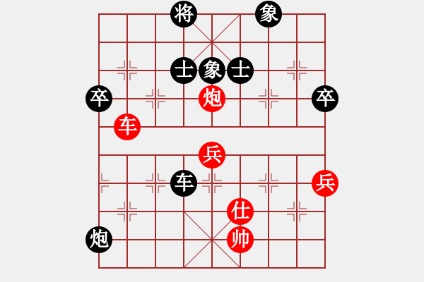 象棋棋譜圖片：xueyinan(9級(jí))-負(fù)-武安郭愛(ài)民(8級(jí)) - 步數(shù)：90 