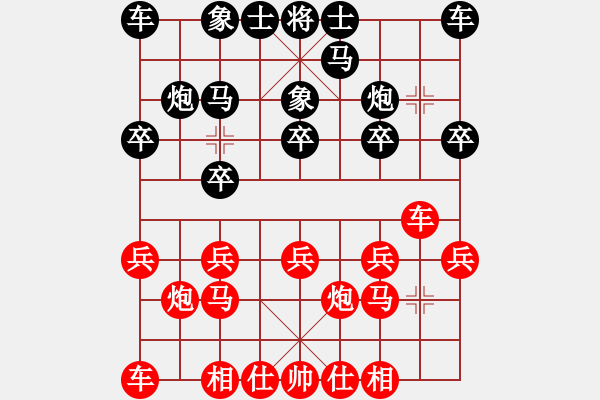 象棋棋譜圖片：黃偉 先和 王建寧 - 步數(shù)：10 