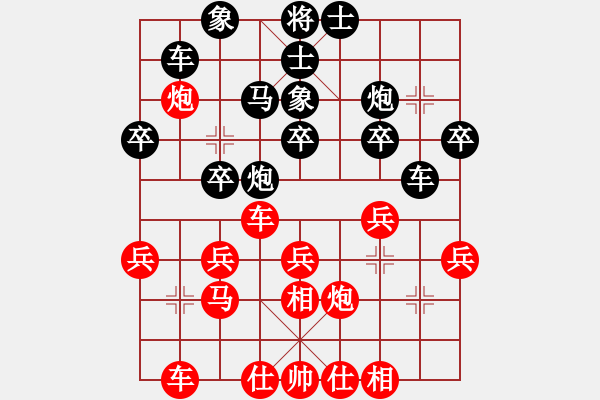 象棋棋譜圖片：黃偉 先和 王建寧 - 步數(shù)：30 