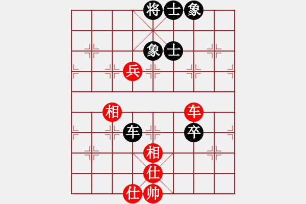 象棋棋譜圖片：白貓小隊長(5f)-和-punkk(北斗) - 步數(shù)：100 