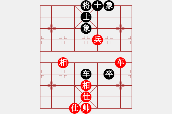 象棋棋譜圖片：白貓小隊長(5f)-和-punkk(北斗) - 步數(shù)：110 