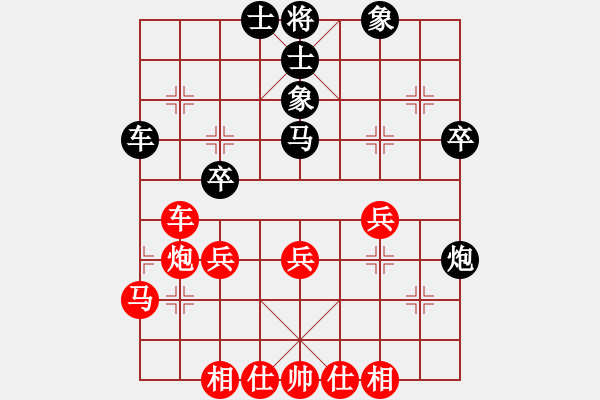 象棋棋譜圖片：白貓小隊長(5f)-和-punkk(北斗) - 步數(shù)：50 