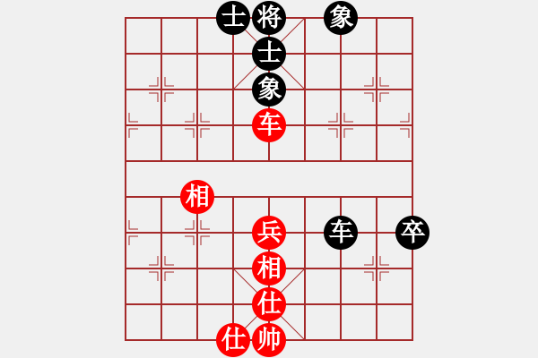 象棋棋譜圖片：白貓小隊長(5f)-和-punkk(北斗) - 步數(shù)：70 