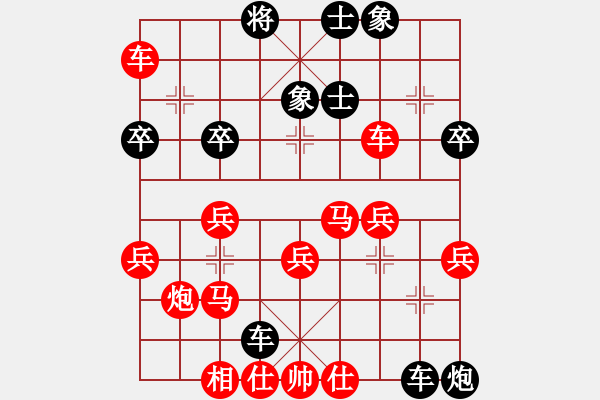 象棋棋譜圖片：布局著名變例典藏集錦 五九炮過(guò)河車屏風(fēng)馬平炮兌車著名變例（1） - 步數(shù)：50 