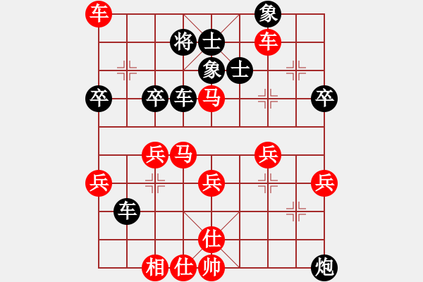 象棋棋譜圖片：布局著名變例典藏集錦 五九炮過(guò)河車屏風(fēng)馬平炮兌車著名變例（1） - 步數(shù)：60 