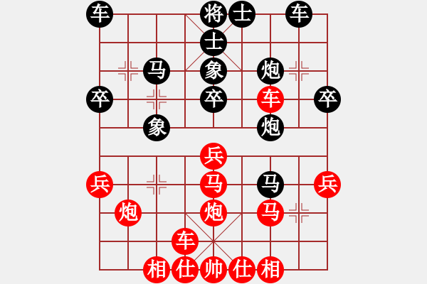 象棋棋譜圖片：言穆江     先勝 何連生     - 步數(shù)：30 