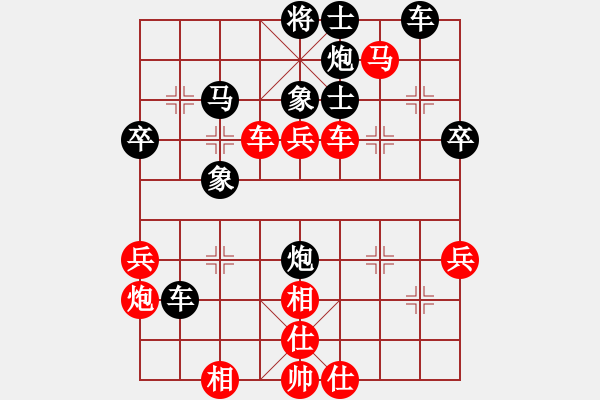 象棋棋譜圖片：言穆江     先勝 何連生     - 步數(shù)：50 