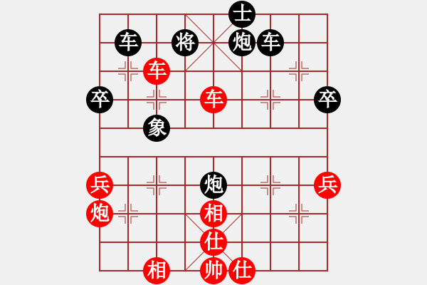 象棋棋譜圖片：言穆江     先勝 何連生     - 步數(shù)：60 