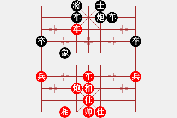 象棋棋譜圖片：言穆江     先勝 何連生     - 步數(shù)：67 