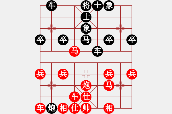 象棋棋譜圖片：淡雅飄香 評測先勝業(yè)低級 - 步數(shù)：30 