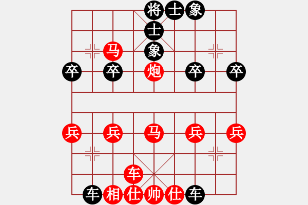 象棋棋譜圖片：淡雅飄香 評測先勝業(yè)低級 - 步數(shù)：39 